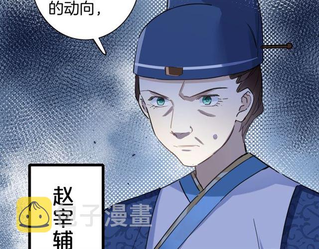 第26话 云迟骗亲亲！62