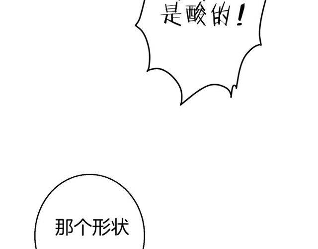 番外 花颜的决心85