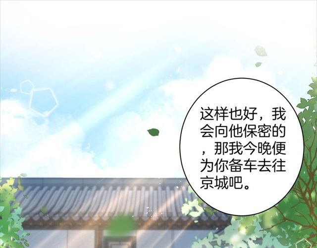 第24话 万里寻夫26