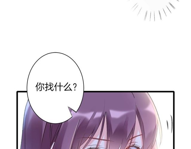第28话 太子温暖的怀抱71