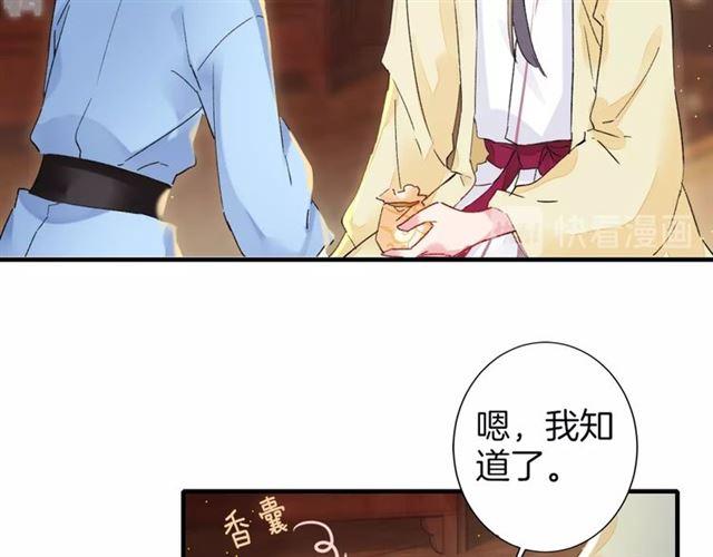 第21话 难以克制的冲动63