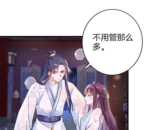 第27话 拼劲全力救活她！49