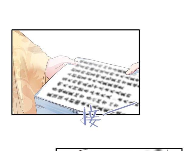 第14话 别碰我！10