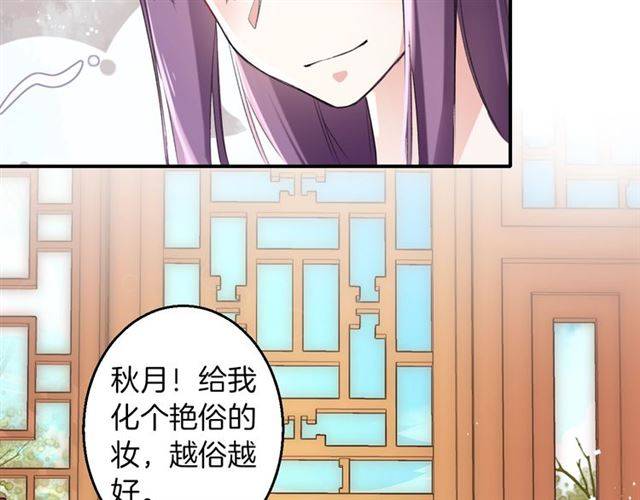 第36话 你在期待什么？27