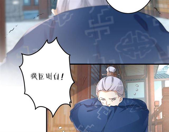 第43话 甘愿退婚还你自由18