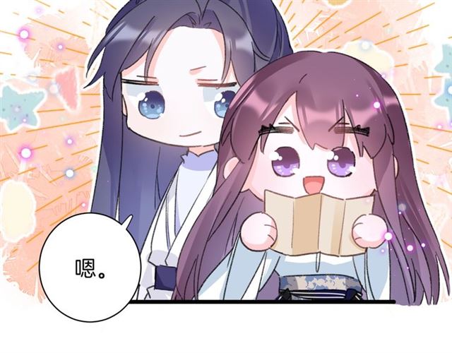 第31话 我们还有往后吗35