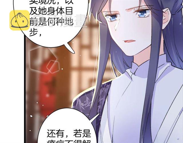 第30话 攒老婆本32