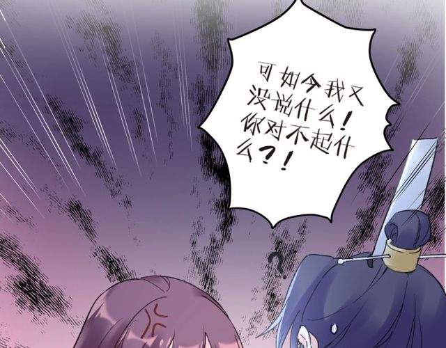 第34话 你让我动情12