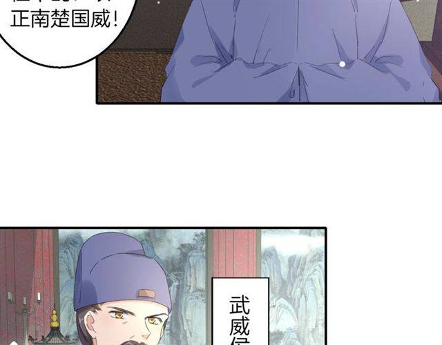 第50话 特殊的纸条25