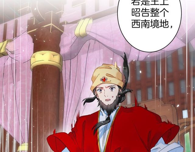第39话 突然呕血！23