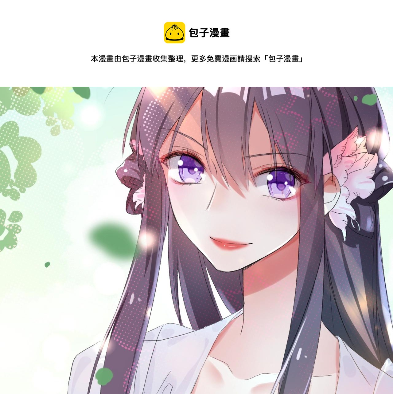 第35话 强行带回房间！57