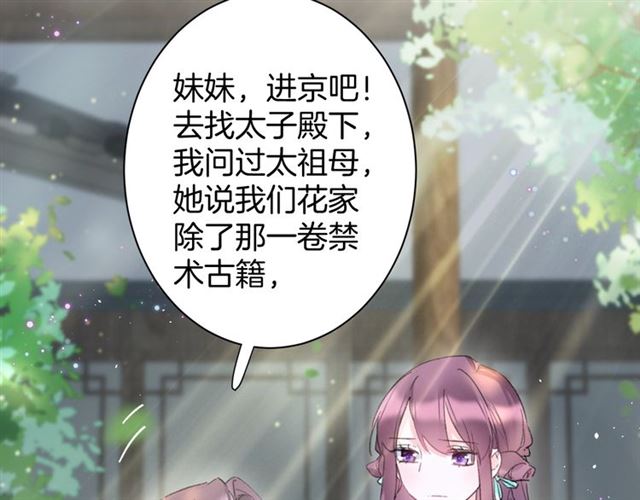 第24话 万里寻夫20