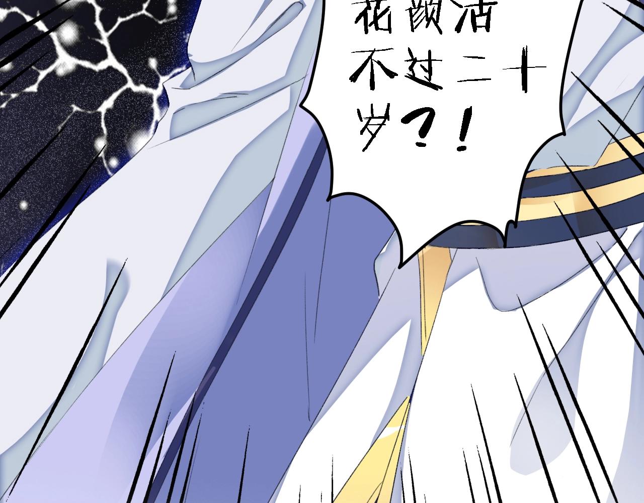第43话 誓要为你治好绝症！5