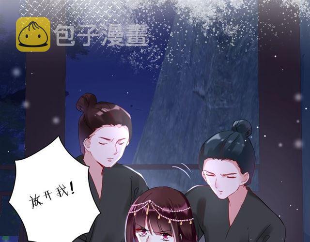 第24话 你终究还是来了23