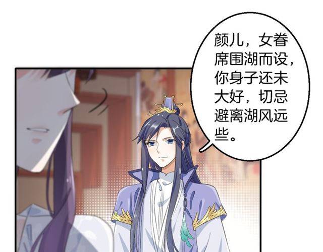 第38话 恶意调侃？47