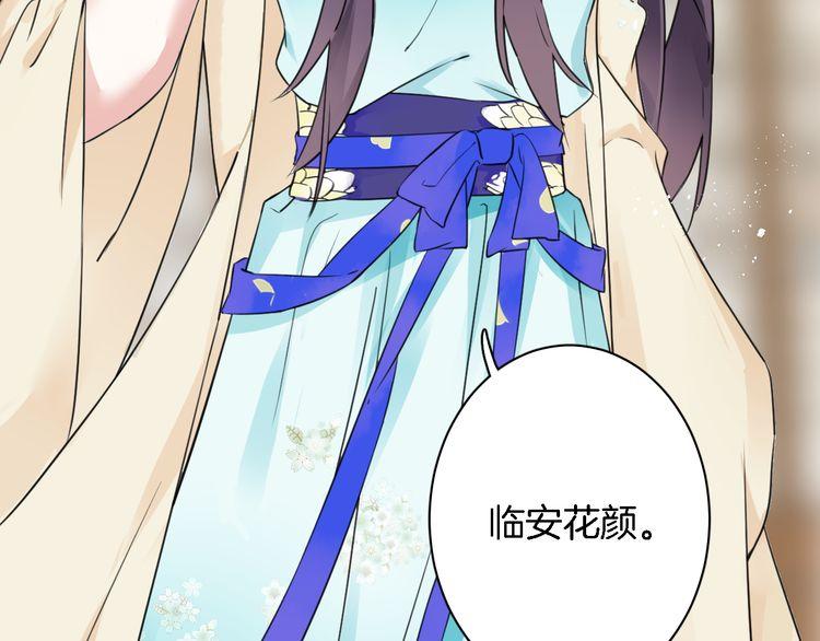 第6话 太子妃惊现高超赌技！50