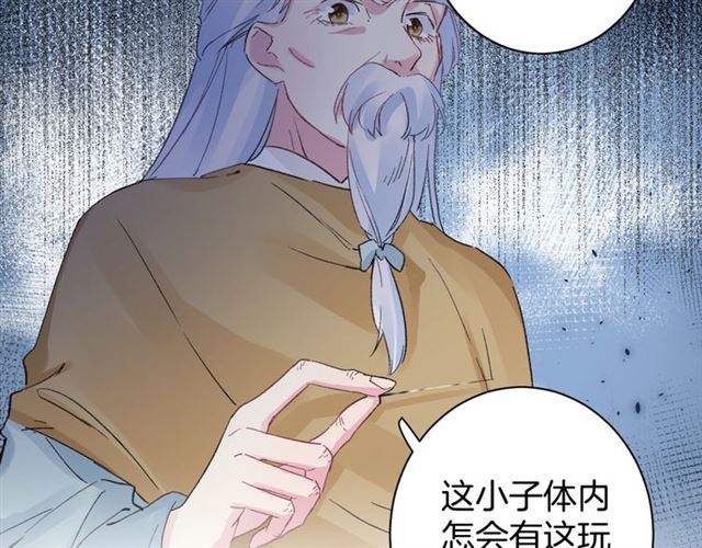 第48话 也有你吃醋的时候12