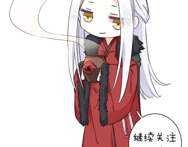 第15话 醉了红颜67