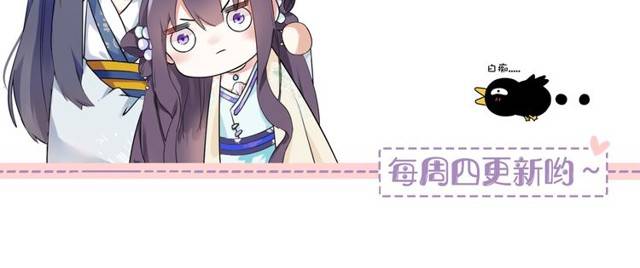 第26话 总是这么任性！79