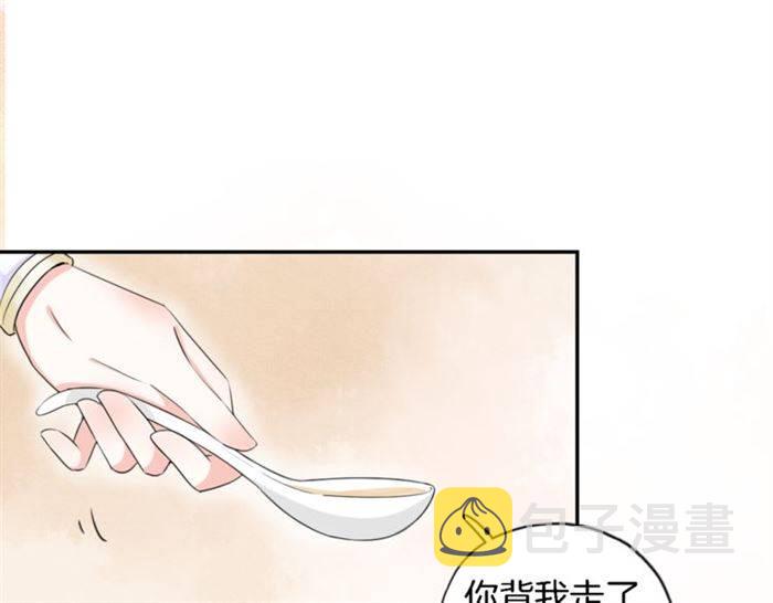 第18话 深夜同居一室79