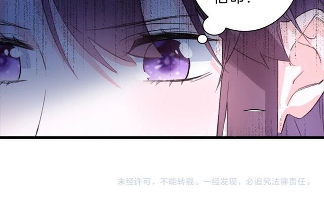 第28话 夫妻之事72