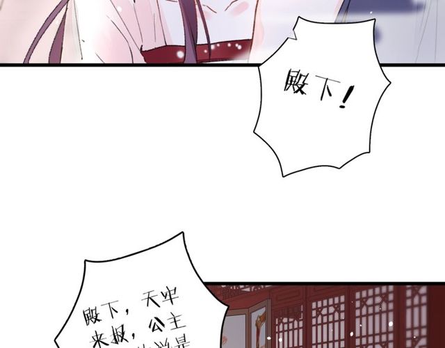 第49话 今晚小欺负你一下69