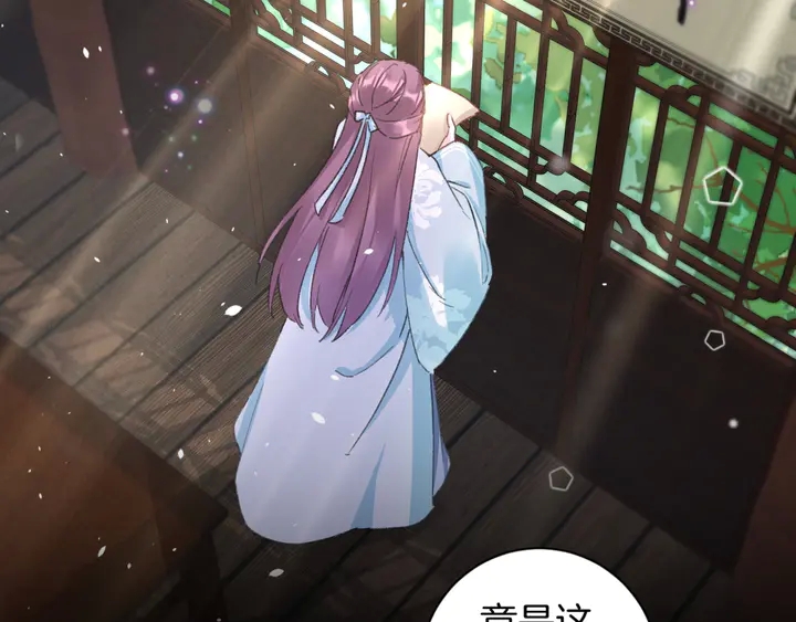 第40话 怀玉遗书59