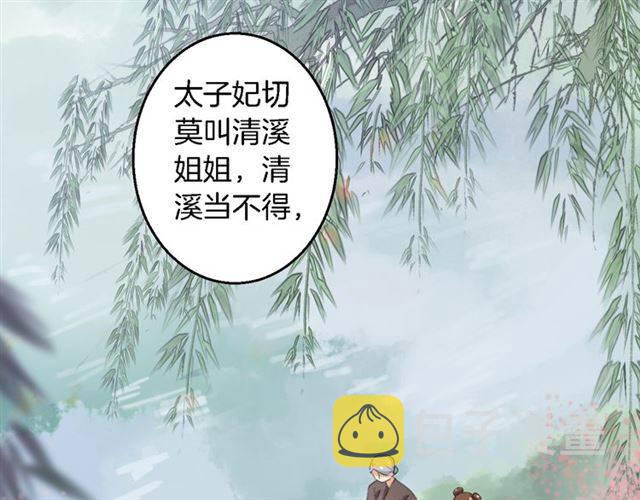第38话 恶意调侃？53