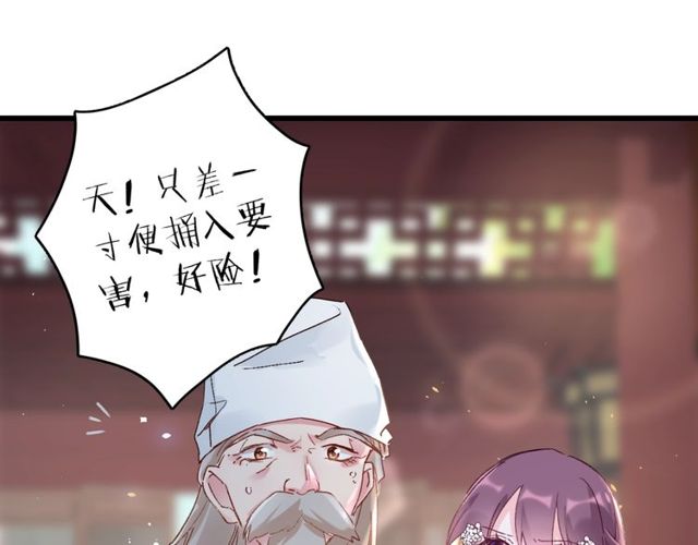 第43话 拒绝治疗？25