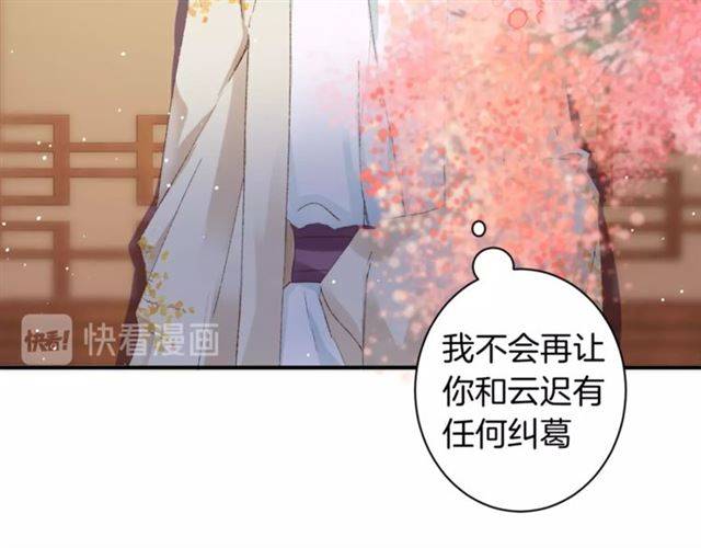 第二季第6话 谎言52