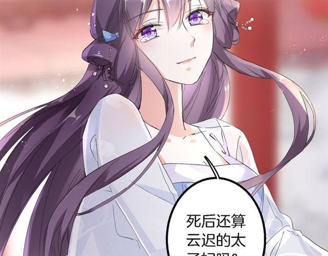 第32话 以死明志3