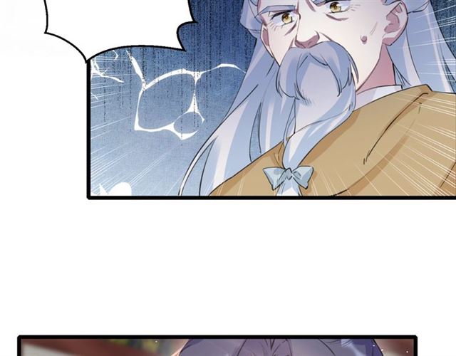 第27话 花静竟开始威胁花颜？41