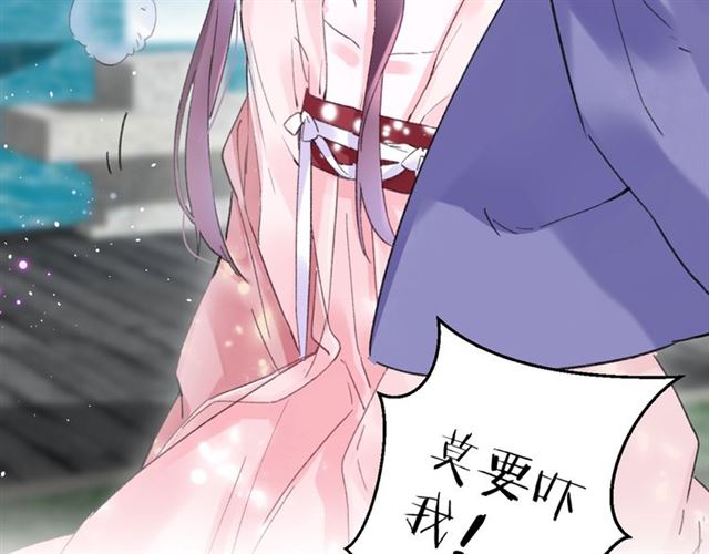 第51话 想马上与你洞房52