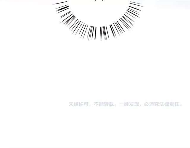第29话 这就是你报恩的态度？84
