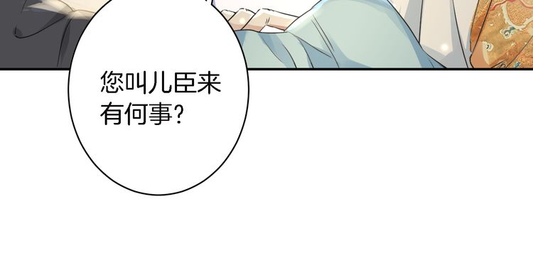 第9话 让人沉醉的甜美50