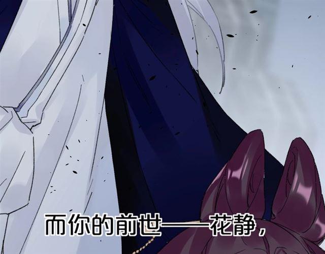 第三季第10话 不能触碰的记忆23