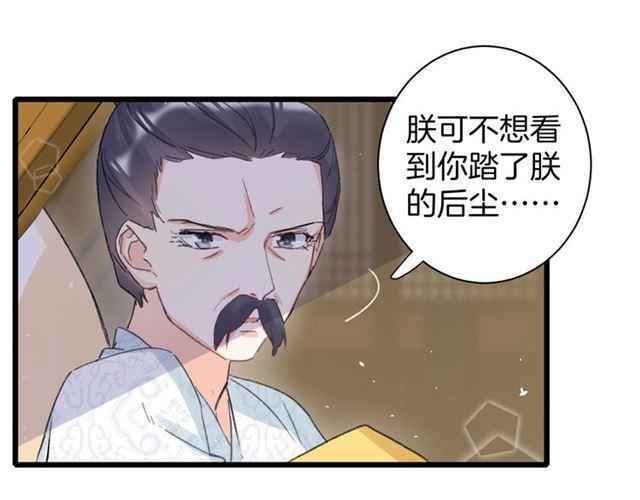 第19话 糟老头子坏得很！60