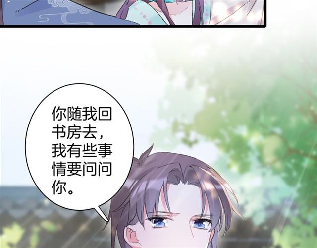 第24话 万里寻夫13