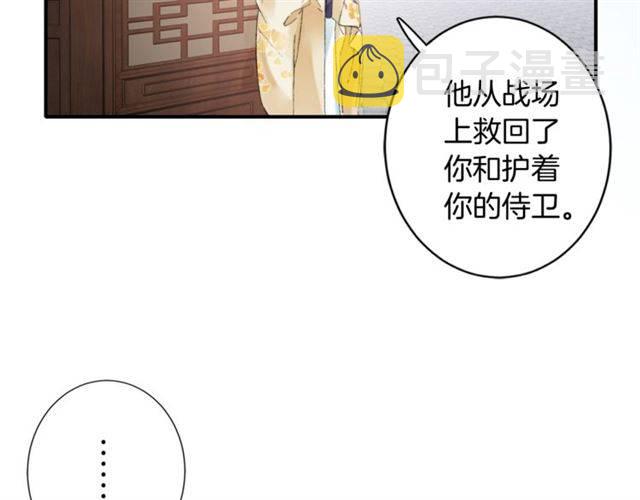 第二季第6话 谎言30