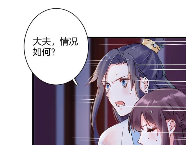 第27话 拼劲全力救活她！59