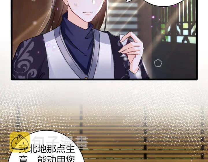 第40话 怀玉遗书43