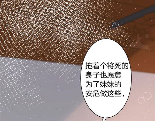 第二季第4话 危机时刻！50