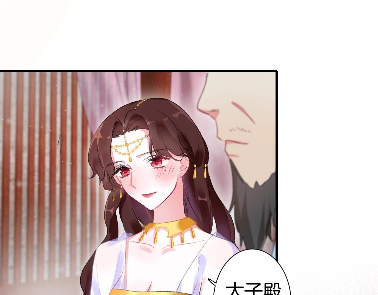 第17话 婚约？26