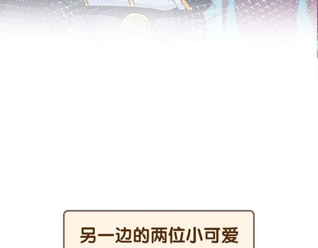 第41话 我只娶你一个64