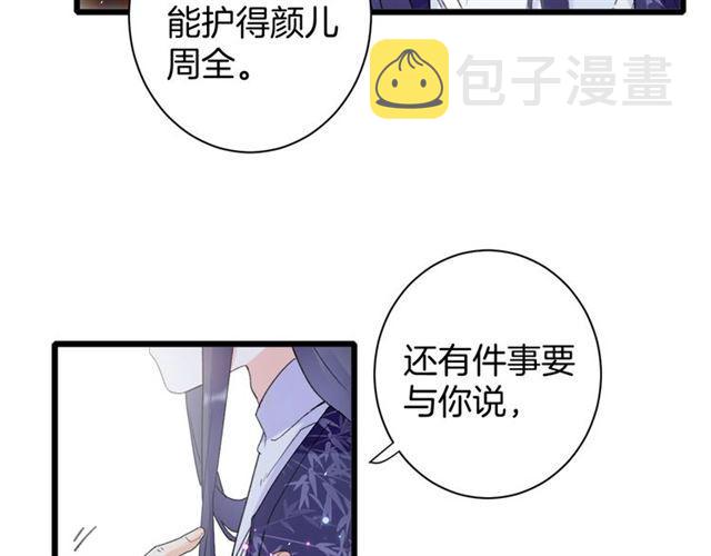 第19话 糟老头子坏得很！62