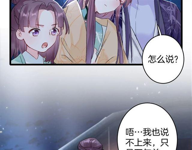 第13话 “活着的希望”43