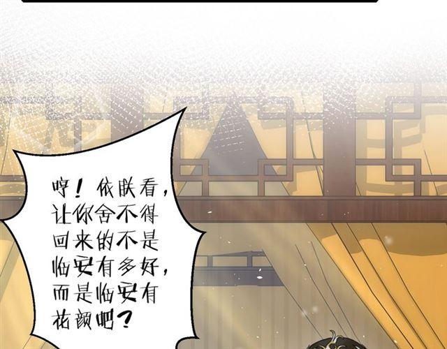 第19话 糟老头子坏得很！40