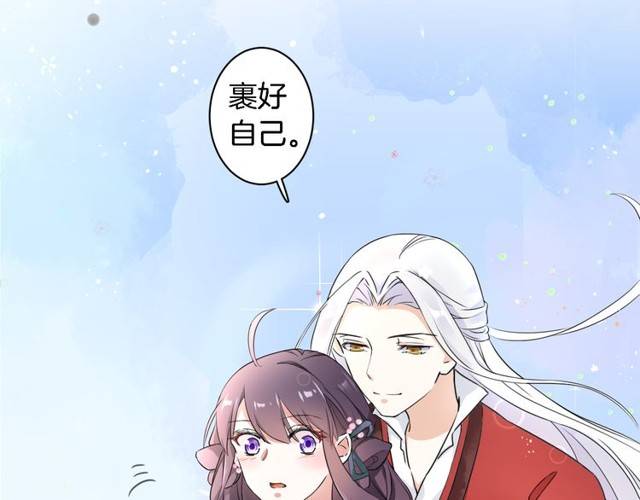 第16话 务必找到太子妃！59
