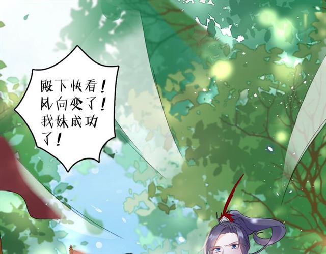 第52话 逃不掉的天劫56