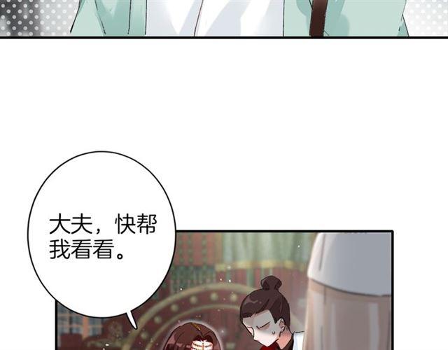 第14话 别碰我！68